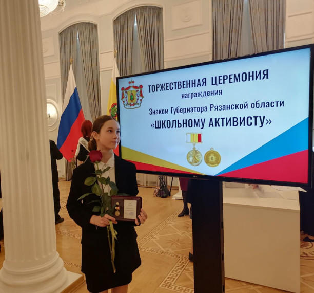 Торжественная церемония.